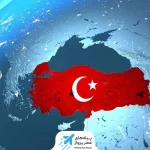 کشور ترکیه