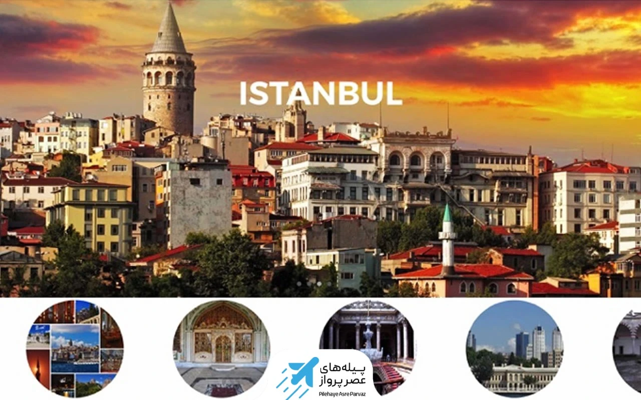 7 اپلیکیشن کاربردی برای سفر به ترکیه