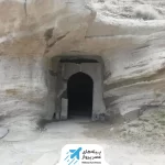 قدمت تاریخی غار اصحاب کهف