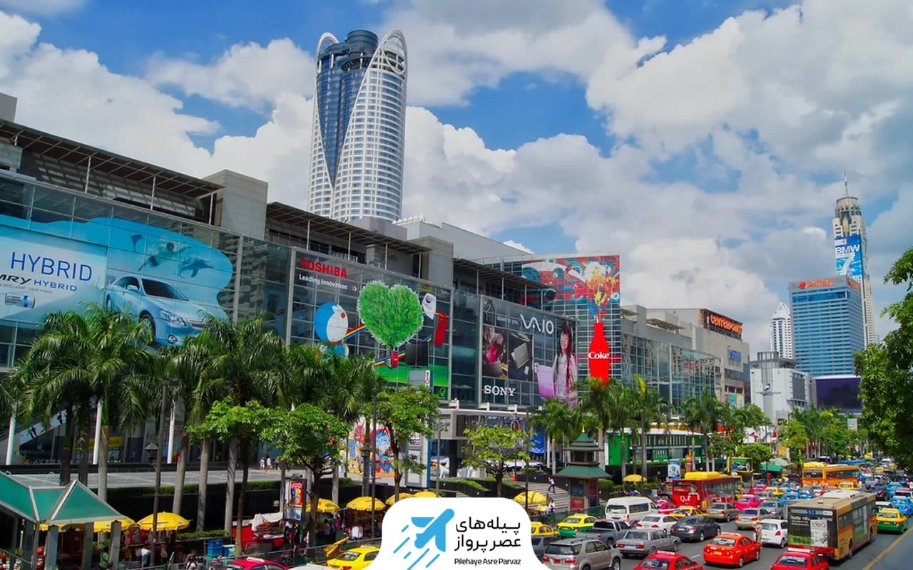 معروف ترین مراکز خرید بانکوک