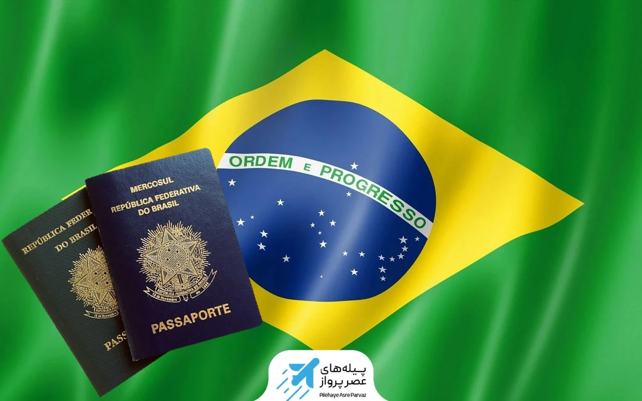 ویزای برزیل