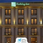 هتل هالیدی این سیسلی استانبول