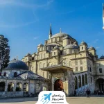 گردشگران مسجد فاتح استانبول