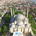 تاریخ ساخت مسجد فاتح استانبول