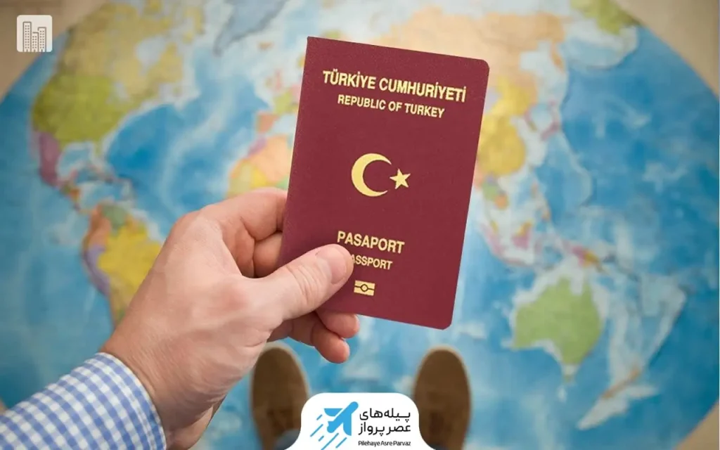 سرمایه‌گذاری در ترکیه برای دریافت تابعیت