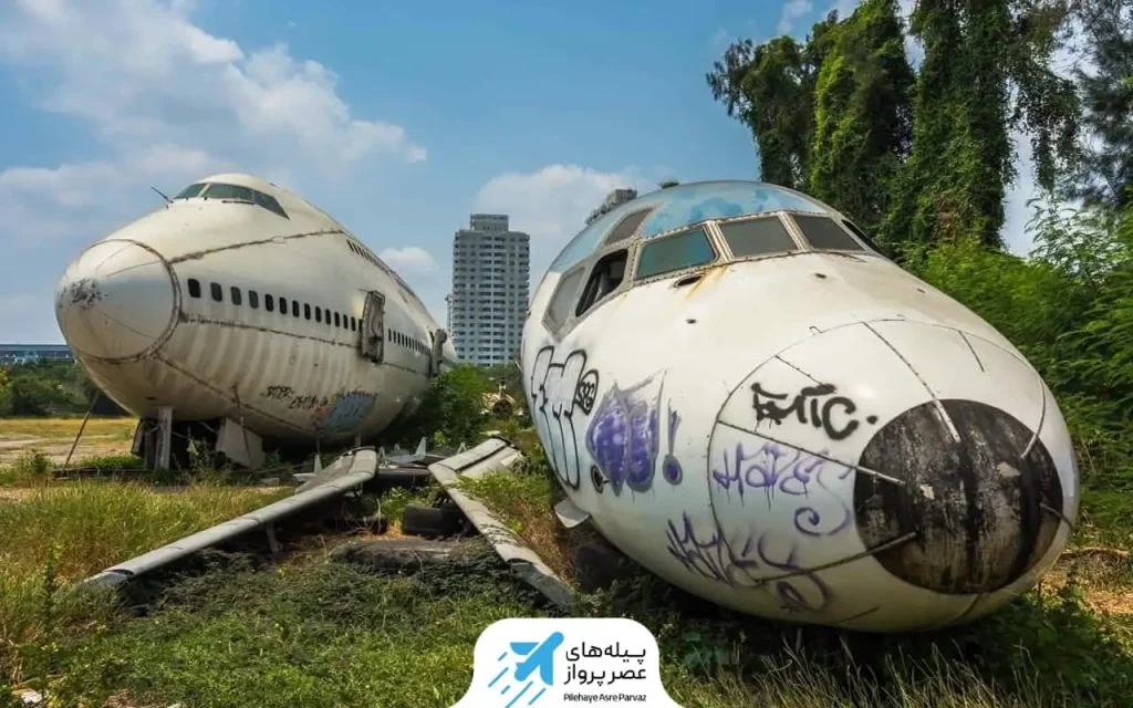 قبرستان هواپیما، جاذبه‌ای مخفی در تایلند