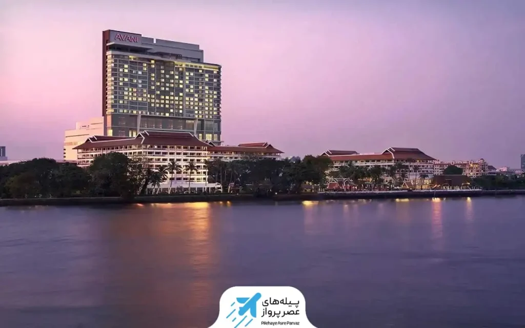 هتل آوانی ریورساید بانکوک (AVANI Riverside Bangkok Hotel)